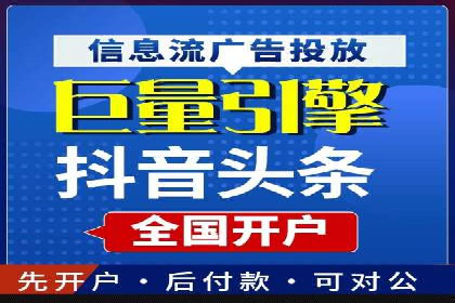 创新营销策略：小红书信息流广告的投放技巧与案例