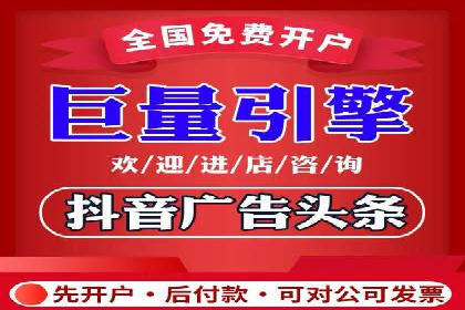 信息流营销案例分享